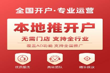 百度推广费用一览表，详细价格分析